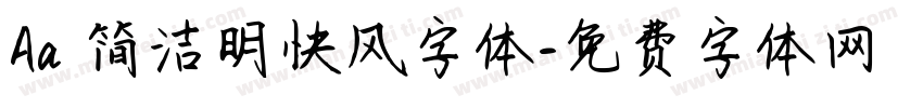 Aa 简洁明快风字体字体转换